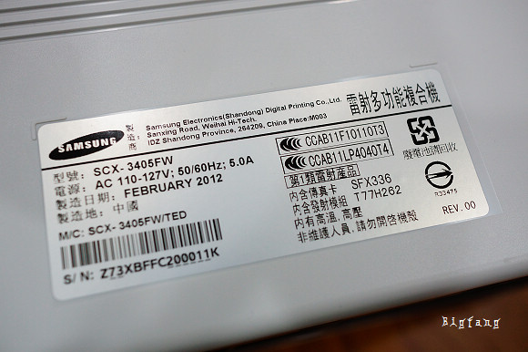 [开箱] samsung scx-3405fw @ wifi/列印/影印/扫描/传真,白色简约