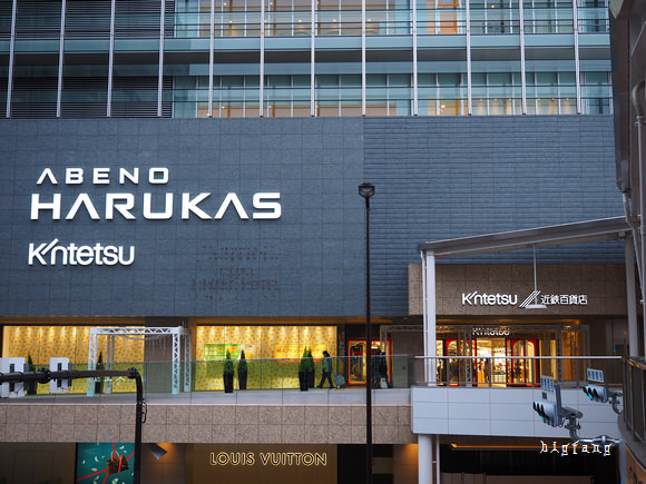 天王寺一日遊 阿倍野 阪堺電車 新世界 通天閣 溫泉 Q S Mall 近鐵百貨 大阪自由行19 樂活的大方 旅行玩樂學