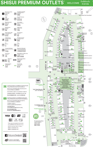 東京必逛outlets 酒酒井shisui Premium Outlets 19最強攻略 交通 必買店舖介紹 領取折扣券 辦理免稅服務 樂活的大方 旅行玩樂學