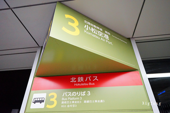 金澤交通 小松機場搭巴士前往金澤駅 小松駅 如何買票 票價 搭乘方式 樂活的大方 旅行玩樂學