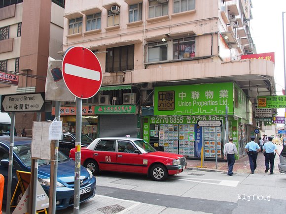 [香港平價飯店推薦] 旺角油麻地 m1 hotel @ 地鐵2分鐘,近旺角女人街