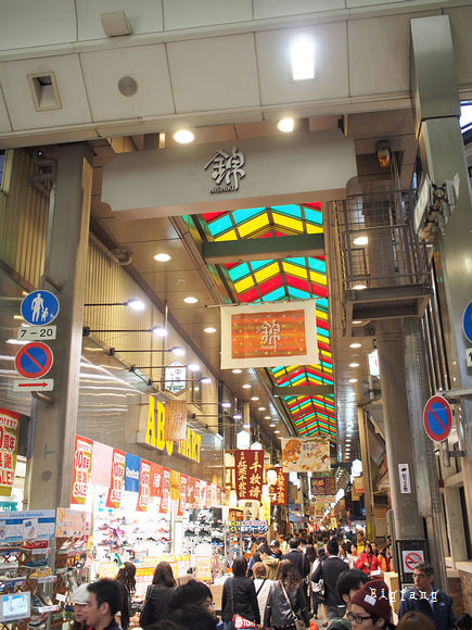 京都必逛 中京區錦市場推薦 必吃美食小吃清單 錦市場交通 地鐵 樂活的大方 旅行玩樂學