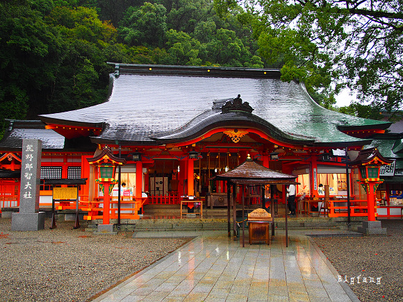 日本 和歌山縣 和歌山溫泉之旅遊記行程 熊野古道 本宮大社 川湯溫泉 浦島溫泉 鮪魚拍賣 樂活的大方 旅行玩樂學