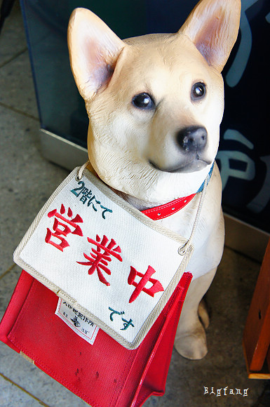 日本 東京 東京淺草犬印鞄製作所 職人級工藝 堅固 耐用的帆布包 樂活的大方 旅行玩樂學