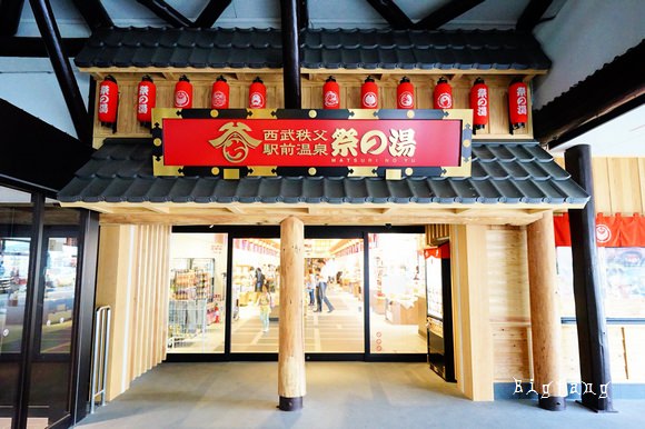 東京近郊 琦玉 西武秩父旅行攻略 泡湯 伴手禮 神社 羊山公園 芝桜の丘 樂活的大方 旅行玩樂學