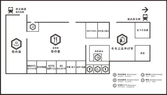 東京近郊 琦玉 西武秩父旅行攻略 泡湯 伴手禮 神社 羊山公園 芝桜の丘 樂活的大方 旅行玩樂學